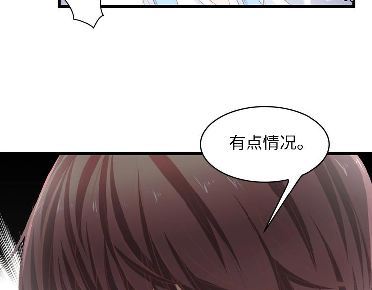 第28话 总裁的厨艺13