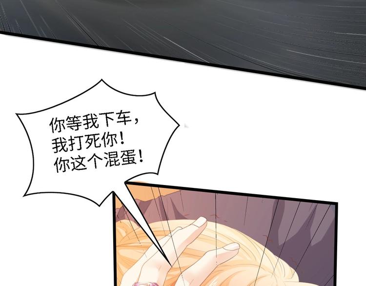 第28话 总裁的厨艺26
