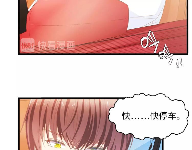 第28话 总裁的厨艺30