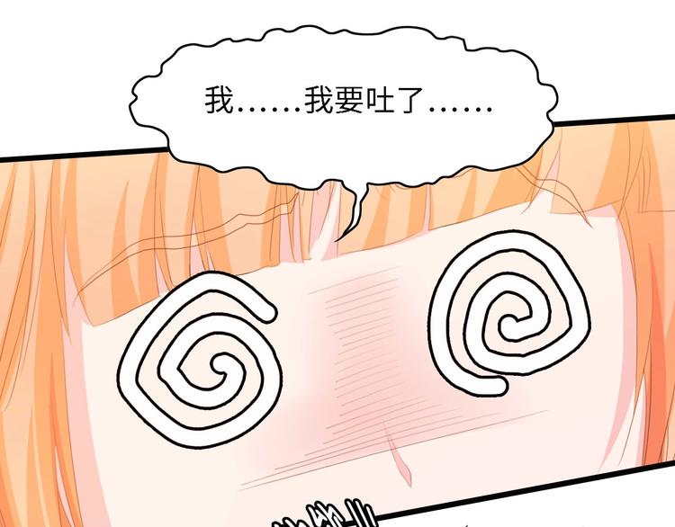 第28话 总裁的厨艺32