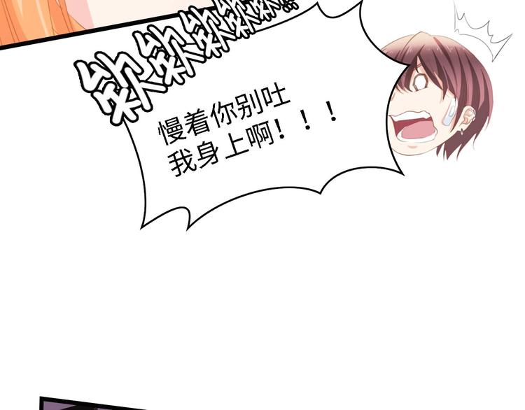 第28话 总裁的厨艺33