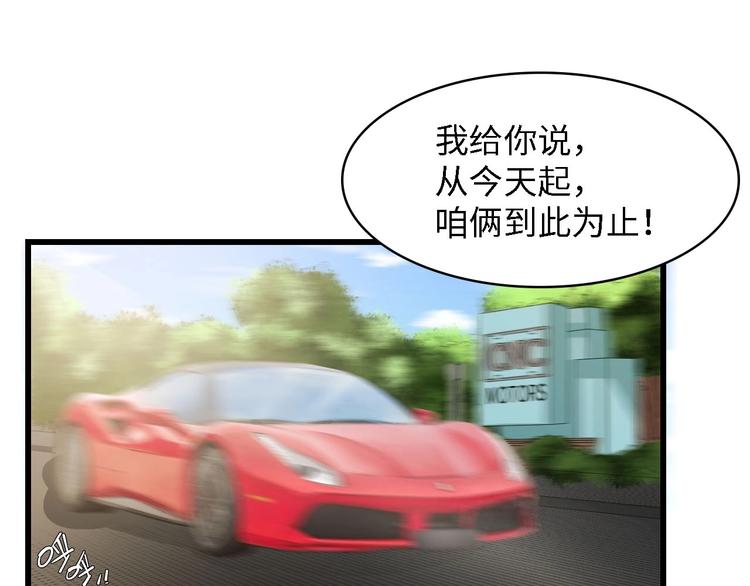 第28话 总裁的厨艺4