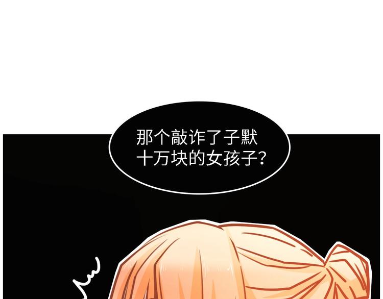 第28话 总裁的厨艺52