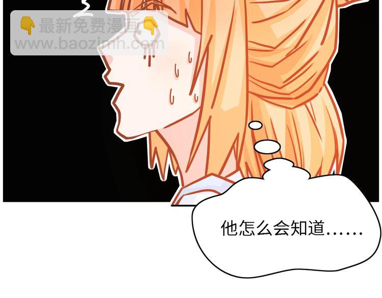第28话 总裁的厨艺53