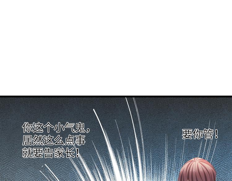 第28话 总裁的厨艺54