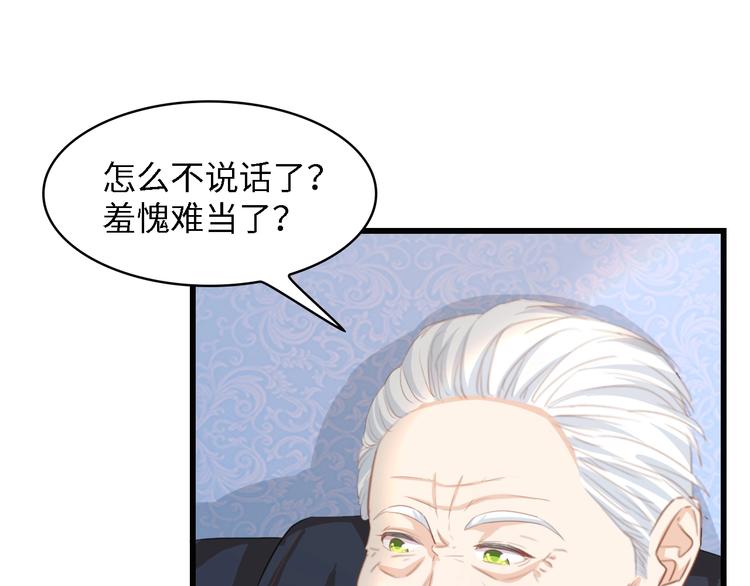 第28话 总裁的厨艺61