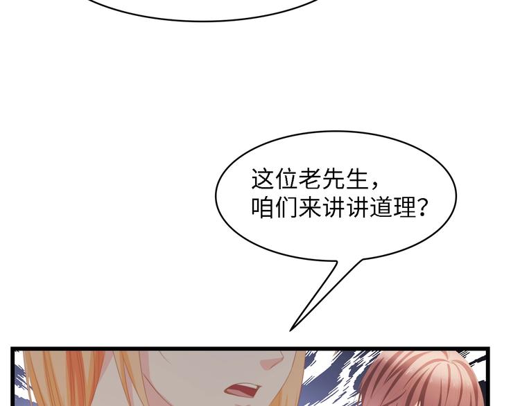 第28话 总裁的厨艺63