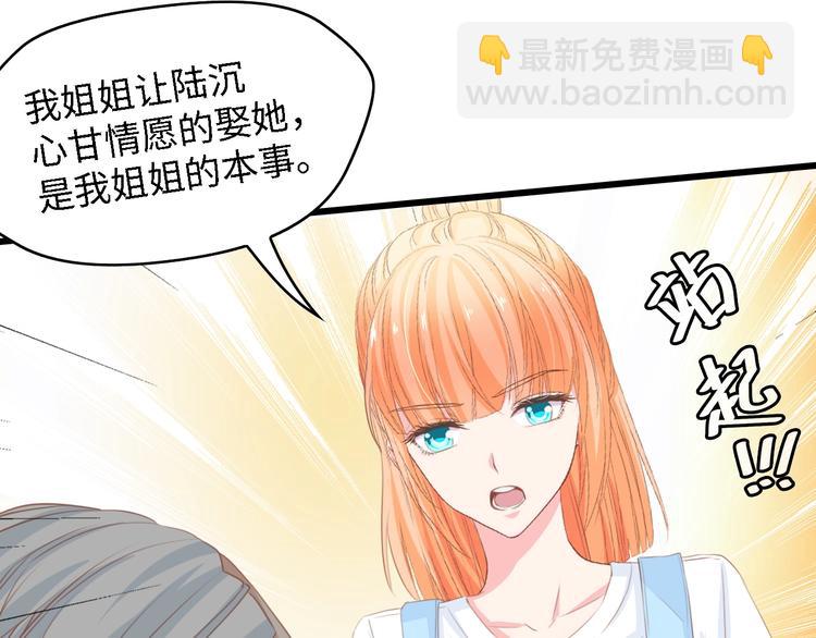 第28话 总裁的厨艺66