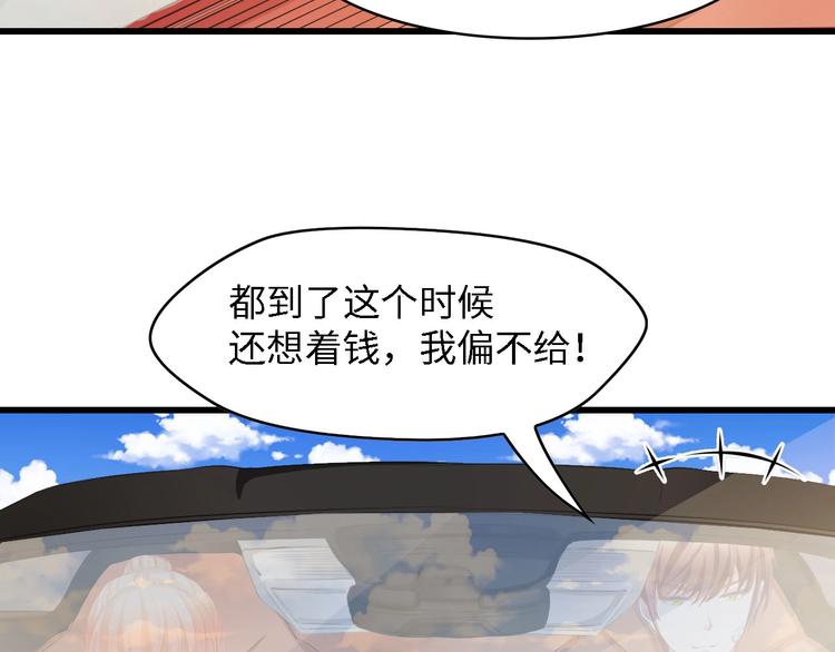 第28话 总裁的厨艺7