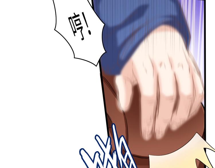 第28话 总裁的厨艺70