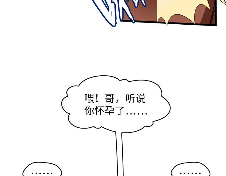 第28话 总裁的厨艺71