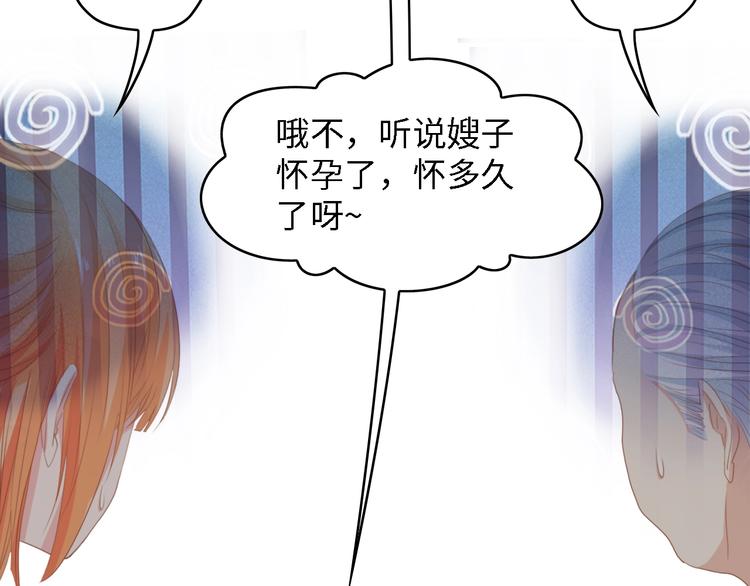 第28话 总裁的厨艺72