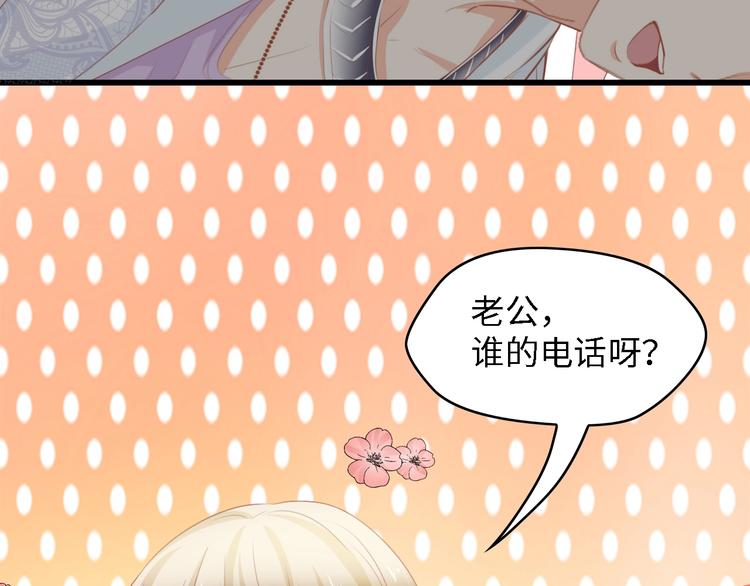 第28话 总裁的厨艺76