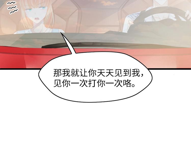 第28话 总裁的厨艺8