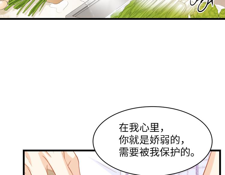 第28话 总裁的厨艺84