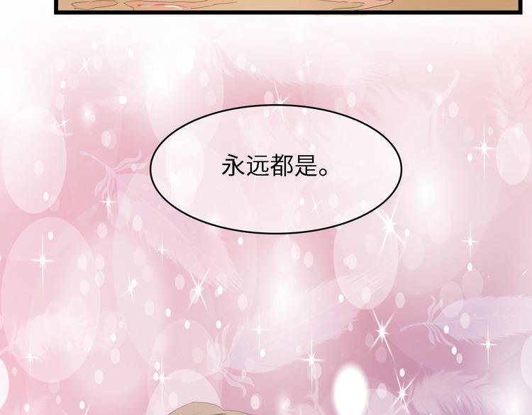 第28话 总裁的厨艺86