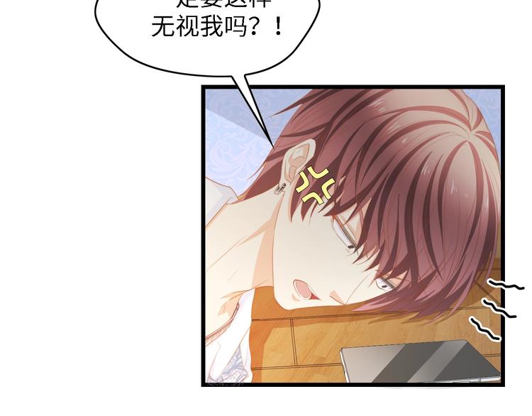 第28话 总裁的厨艺89