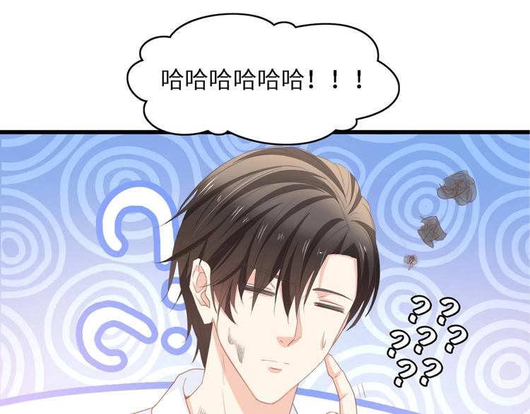 第28话 总裁的厨艺92