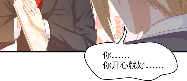 第29话 孕吐11