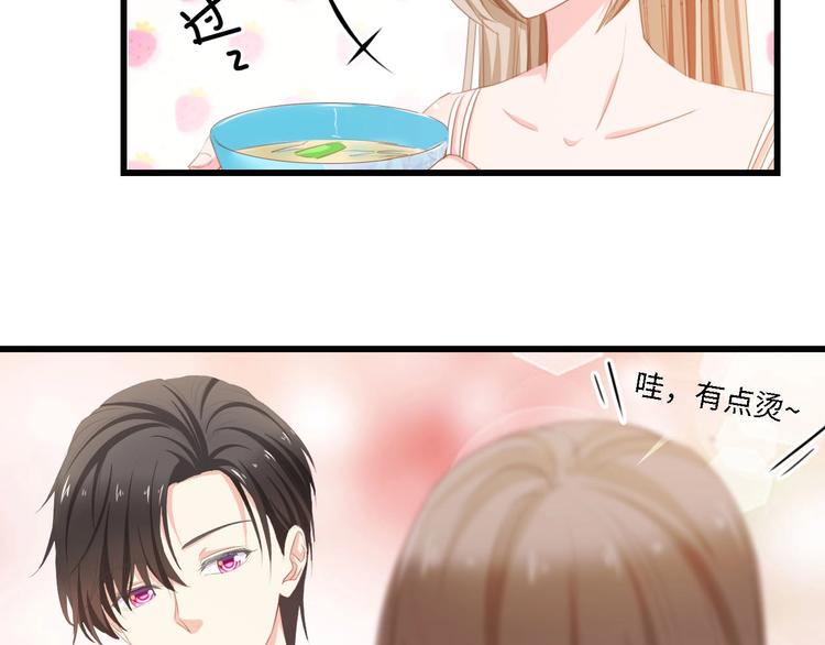 第29话 孕吐56