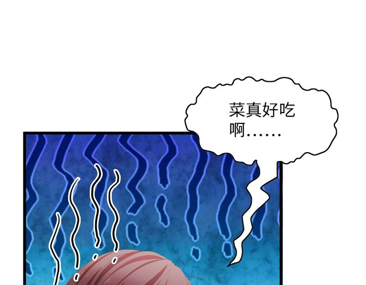 第30话 给我一个理由53