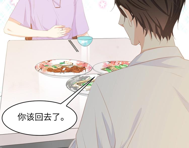 第30话 给我一个理由69