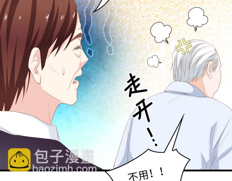 第31话 那年的秘密101