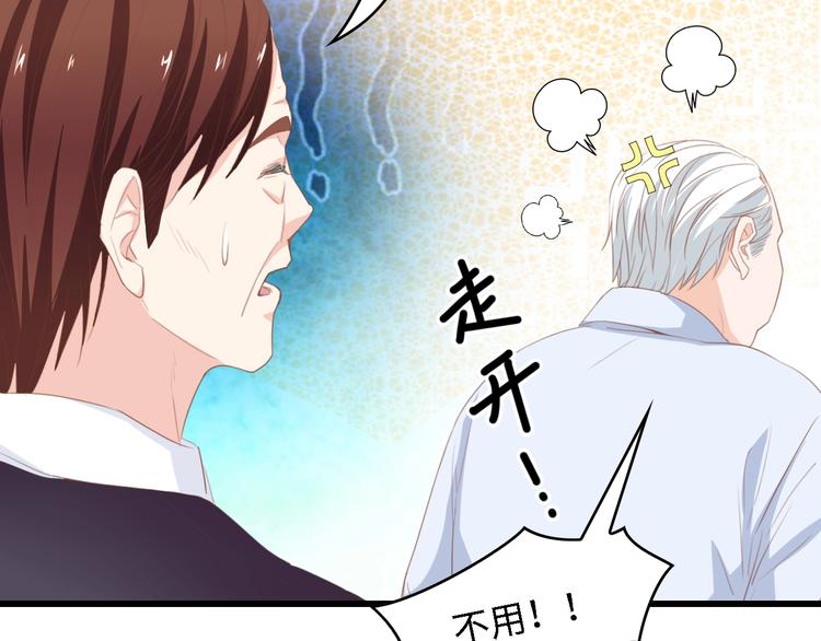 第31话 那年的秘密105