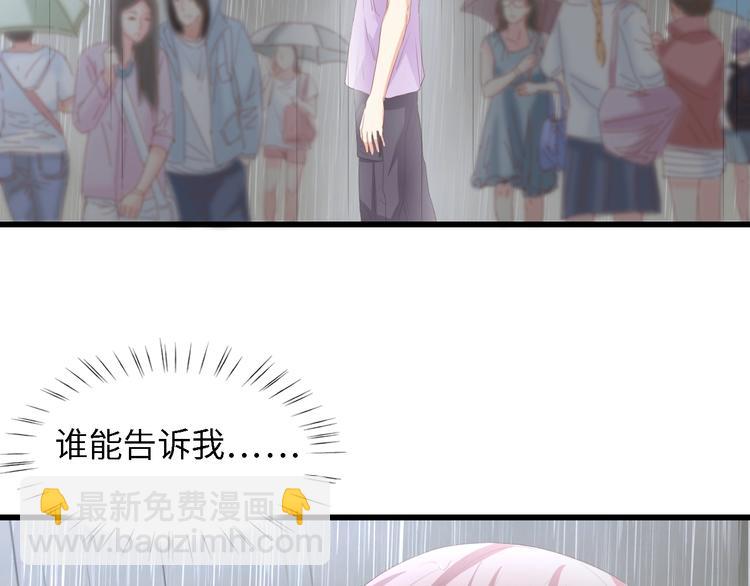 第31话 那年的秘密108