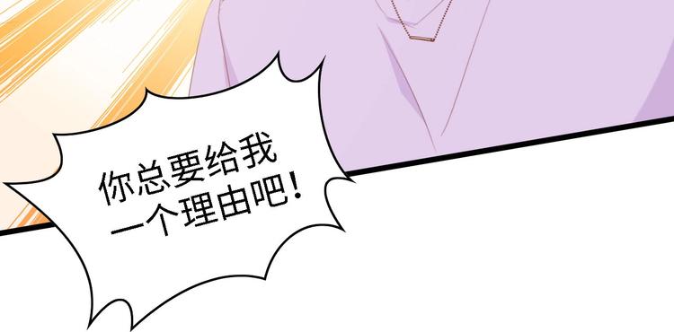 第31话 那年的秘密11