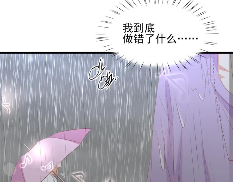 第31话 那年的秘密110