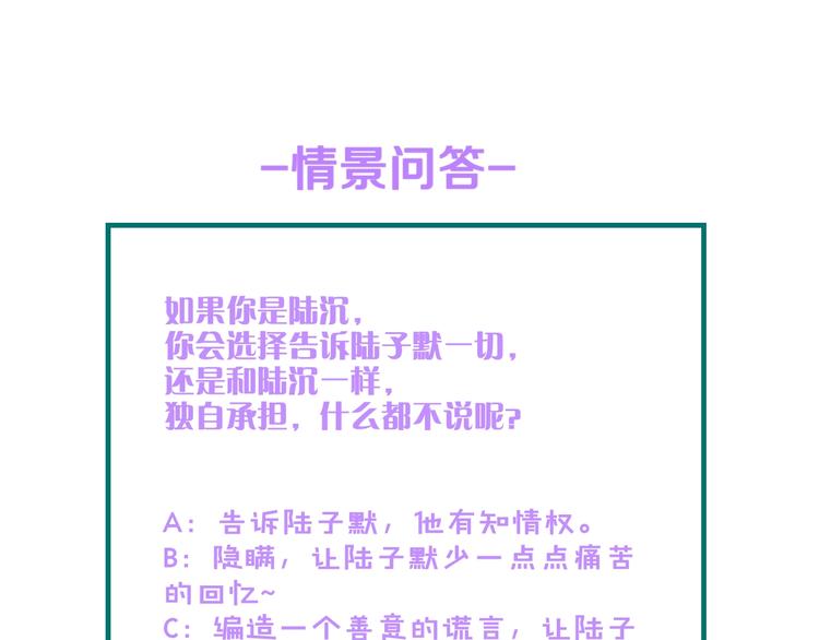 第31话 那年的秘密113