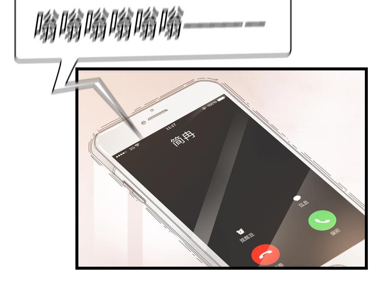 第31话 那年的秘密115