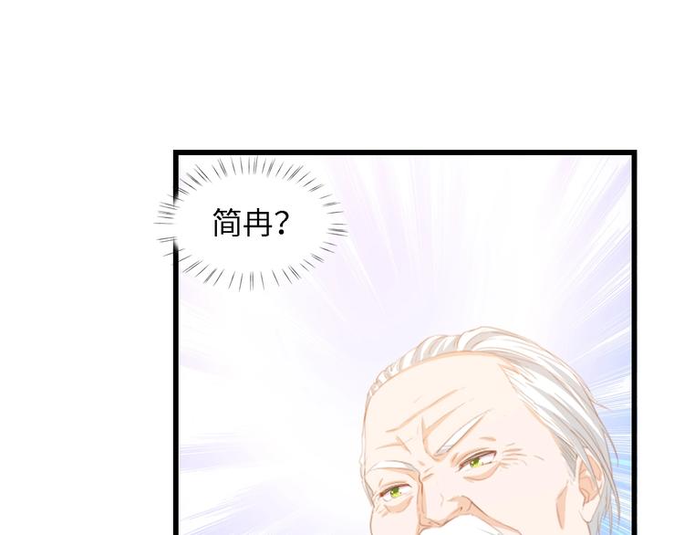 第31话 那年的秘密118