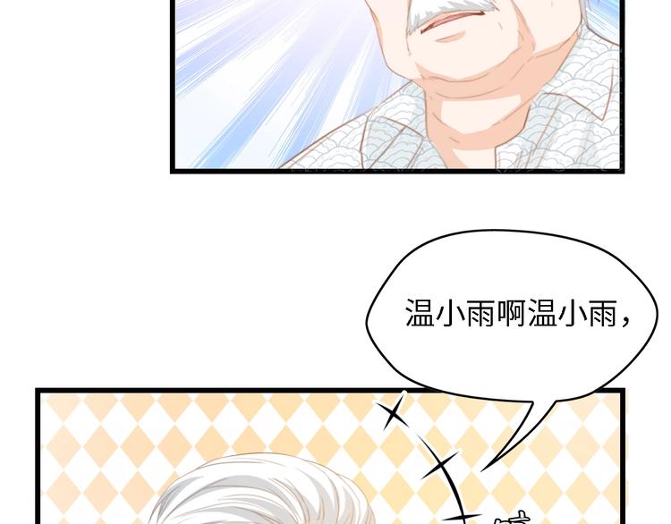 第31话 那年的秘密119