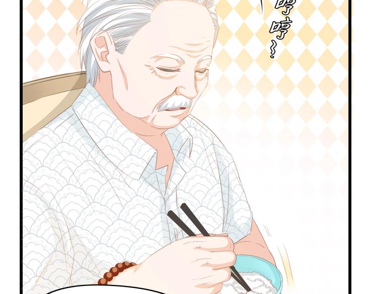第31话 那年的秘密120
