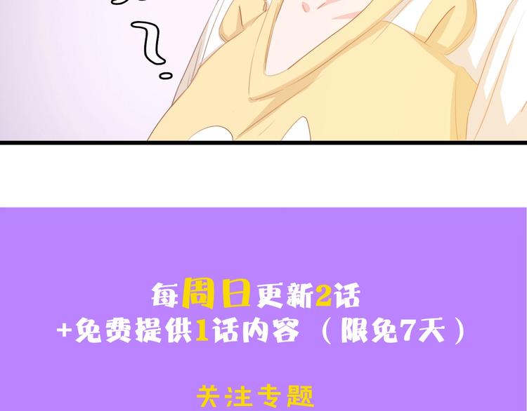 第31话 那年的秘密123