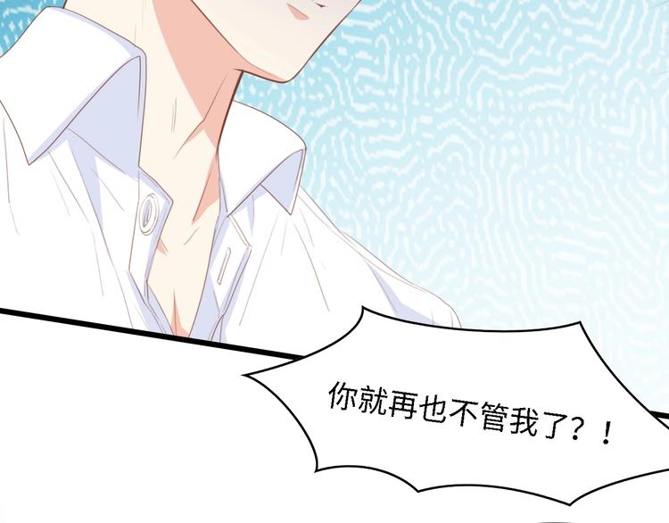 第31话 那年的秘密13