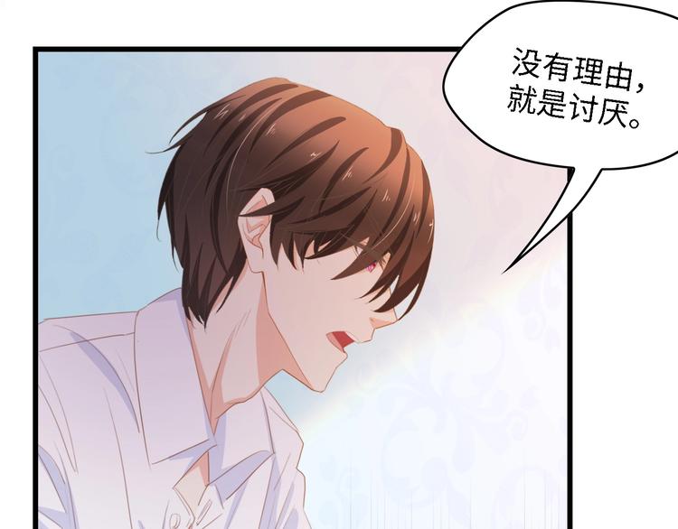 第31话 那年的秘密14