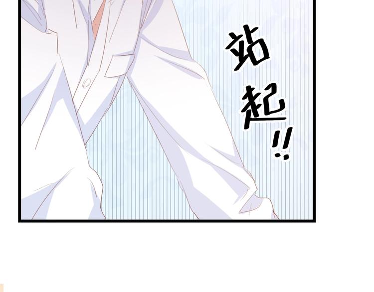 第31话 那年的秘密15