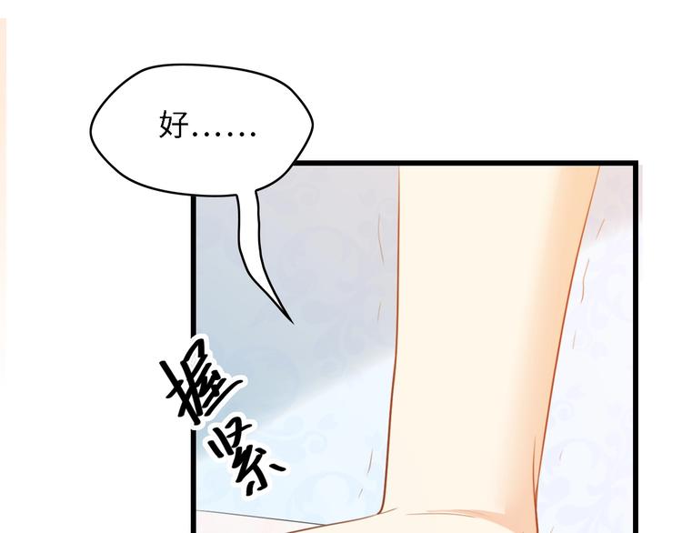 第31话 那年的秘密17