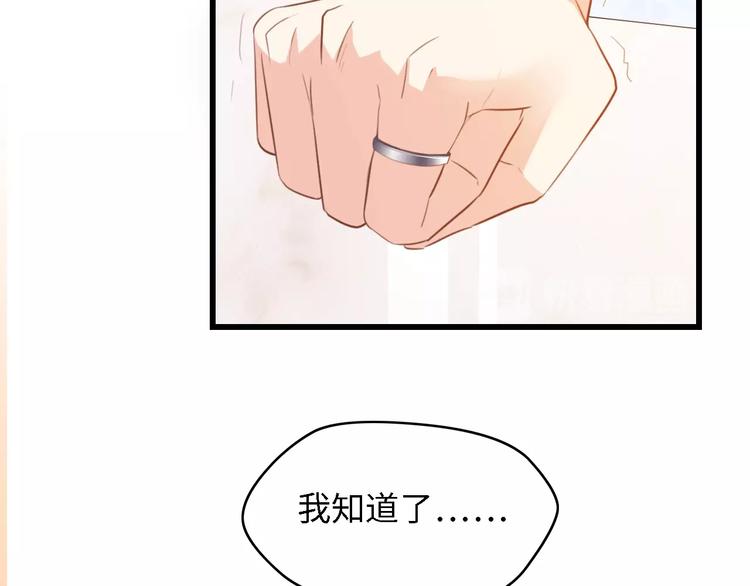 第31话 那年的秘密18