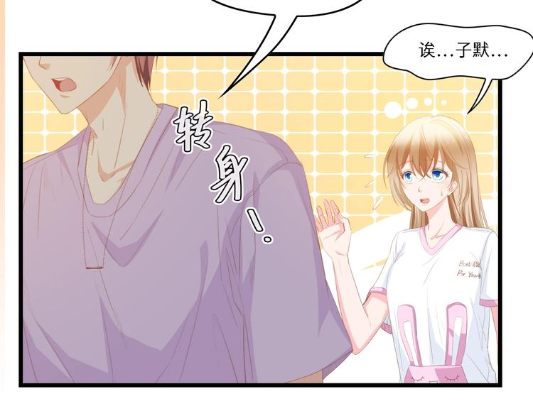 第31话 那年的秘密19