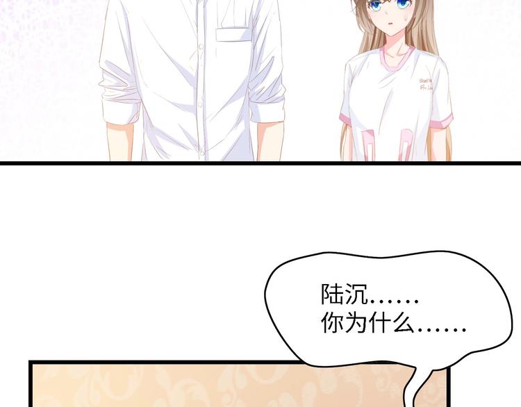 第31话 那年的秘密23