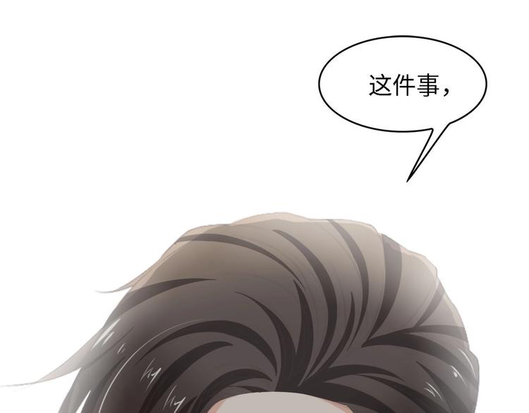 第31话 那年的秘密27