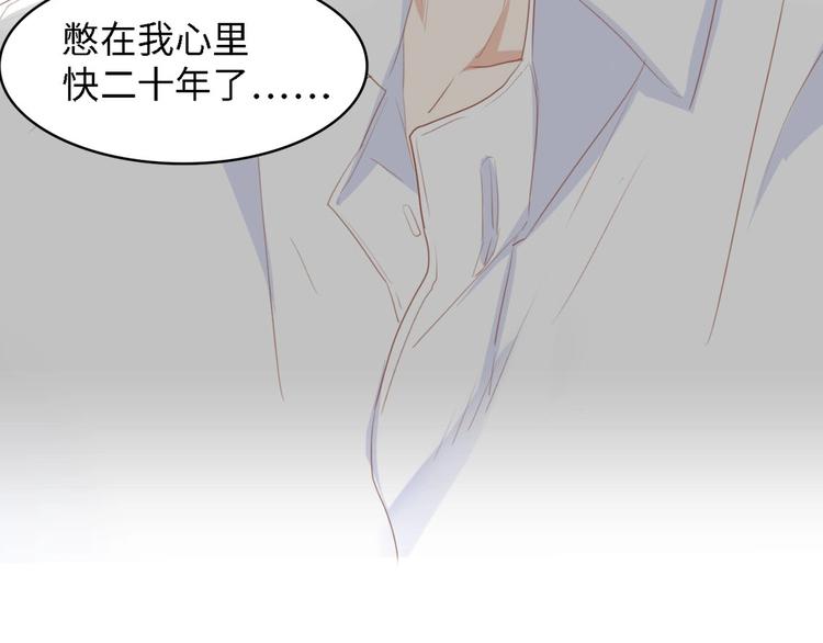 第31话 那年的秘密29