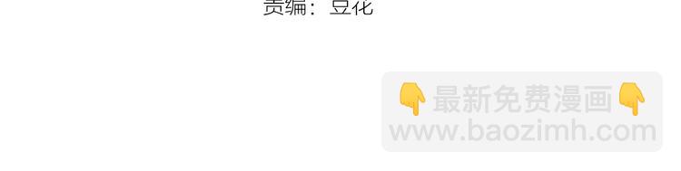 第31话 那年的秘密3