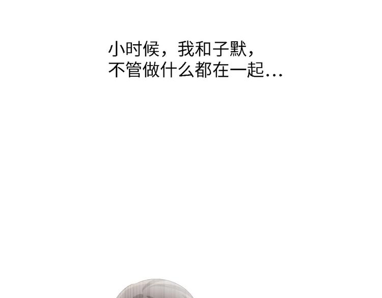 第31话 那年的秘密31
