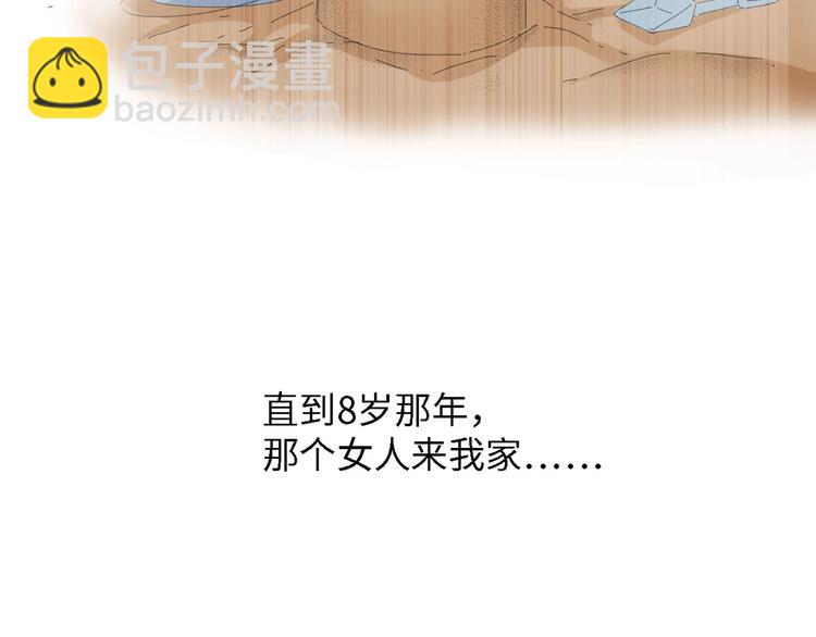 第31话 那年的秘密33