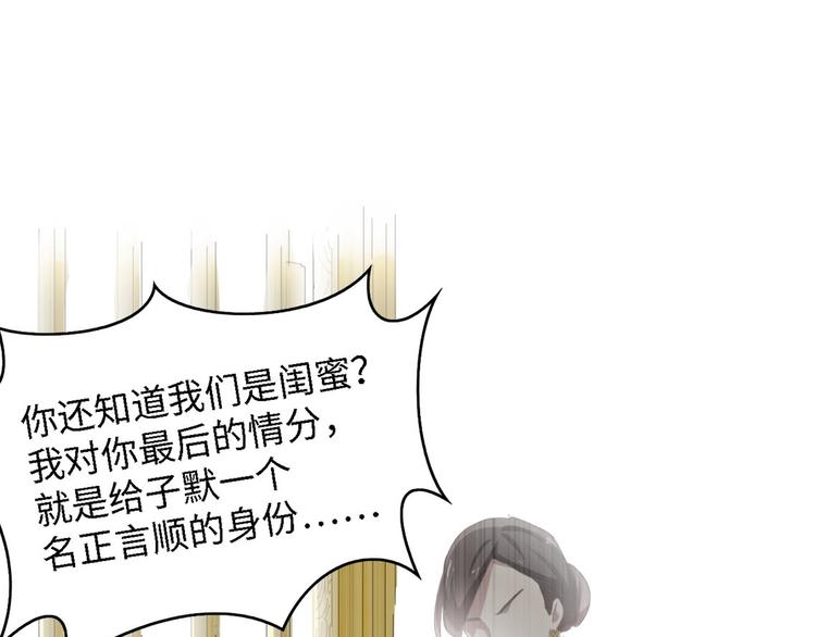 第31话 那年的秘密35